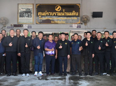 คณะผู้บริหารฯ ลงพื้นที่เยี่ยมสหกรณ์โคนมการเกษตรไชยปราการ พารามิเตอร์รูปภาพ 64