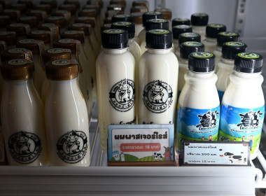 คณะผู้บริหารฯ ลงพื้นที่เยี่ยมสหกรณ์โคนมการเกษตรไชยปราการ พารามิเตอร์รูปภาพ 76