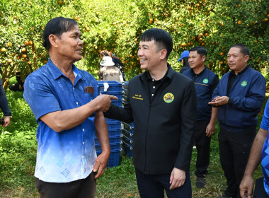 คณะผู้บริหารฯ ลงพื้นที่เยี่ยมกลุ่มเกษตรกรทำไร่โป่งน้ำร้อน พารามิเตอร์รูปภาพ 56