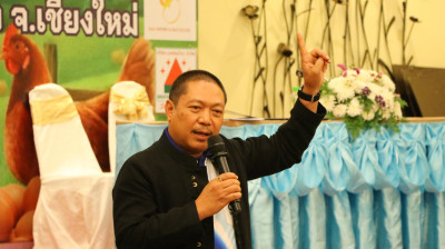 ร่วมประชุมใหญ่สามัญประจำปี 2568 ... พารามิเตอร์รูปภาพ 1