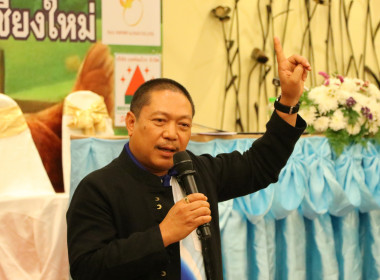 ร่วมประชุมใหญ่สามัญประจำปี 2568 ... พารามิเตอร์รูปภาพ 1