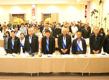 ร่วมประชุมใหญ่สามัญประจำปี 2568 ... พารามิเตอร์รูปภาพ 12