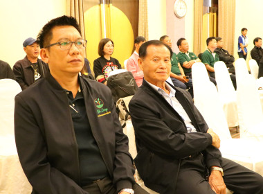 ร่วมประชุมใหญ่สามัญประจำปี 2568 ... พารามิเตอร์รูปภาพ 23