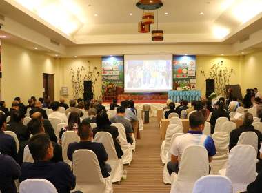 ร่วมประชุมใหญ่สามัญประจำปี 2568 ... พารามิเตอร์รูปภาพ 24