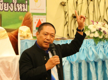 ร่วมประชุมใหญ่สามัญประจำปี 2568 ... พารามิเตอร์รูปภาพ 25