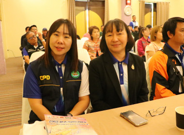 ร่วมประชุมใหญ่สามัญประจำปี 2568 ... พารามิเตอร์รูปภาพ 26