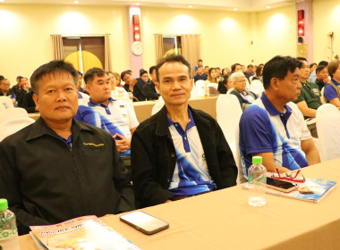 ร่วมประชุมใหญ่สามัญประจำปี 2568 ... พารามิเตอร์รูปภาพ 28