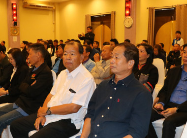 ร่วมประชุมใหญ่สามัญประจำปี 2568 ... พารามิเตอร์รูปภาพ 30