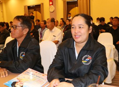 ร่วมประชุมใหญ่สามัญประจำปี 2568 ... พารามิเตอร์รูปภาพ 32