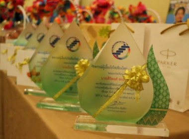 ร่วมประชุมใหญ่สามัญประจำปี 2568 ... พารามิเตอร์รูปภาพ 36