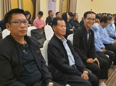 ร่วมประชุมใหญ่สามัญประจำปี 2568 ... พารามิเตอร์รูปภาพ 4