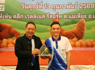 ร่วมประชุมใหญ่สามัญประจำปี 2568 ... พารามิเตอร์รูปภาพ 40