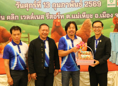 ร่วมประชุมใหญ่สามัญประจำปี 2568 ... พารามิเตอร์รูปภาพ 42