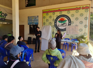 สหกรณ์รัฐ คนละครึ่ง พึ่งพิงกัน ณ สก.โครงการหลวงแม่แฮ พารามิเตอร์รูปภาพ 9