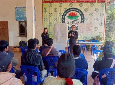 สหกรณ์รัฐ คนละครึ่ง พึ่งพิงกัน ณ สก.โครงการหลวงแม่แฮ พารามิเตอร์รูปภาพ 15