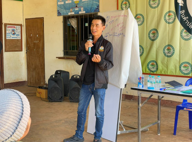 สหกรณ์รัฐ คนละครึ่ง พึ่งพิงกัน ณ สก.โครงการหลวงแม่แฮ พารามิเตอร์รูปภาพ 18