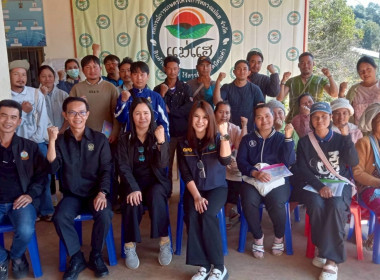 สหกรณ์รัฐ คนละครึ่ง พึ่งพิงกัน ณ สก.โครงการหลวงแม่แฮ พารามิเตอร์รูปภาพ 1