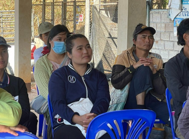 สหกรณ์รัฐ คนละครึ่ง พึ่งพิงกัน ณ สก.โครงการหลวงแม่แฮ พารามิเตอร์รูปภาพ 21