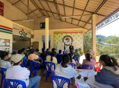 สหกรณ์รัฐ คนละครึ่ง พึ่งพิงกัน ณ สก.โครงการหลวงแม่แฮ พารามิเตอร์รูปภาพ 23