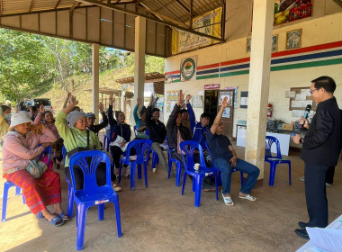 สหกรณ์รัฐ คนละครึ่ง พึ่งพิงกัน ณ สก.โครงการหลวงแม่แฮ พารามิเตอร์รูปภาพ 24