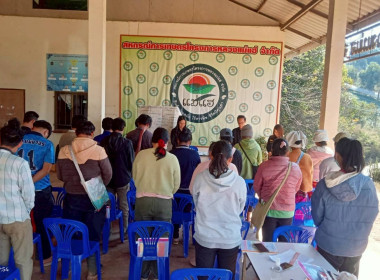 สหกรณ์รัฐ คนละครึ่ง พึ่งพิงกัน ณ สก.โครงการหลวงแม่แฮ พารามิเตอร์รูปภาพ 25