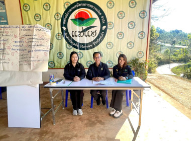 สหกรณ์รัฐ คนละครึ่ง พึ่งพิงกัน ณ สก.โครงการหลวงแม่แฮ พารามิเตอร์รูปภาพ 28