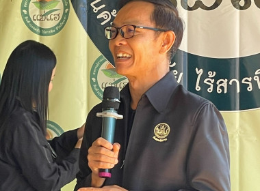 สหกรณ์รัฐ คนละครึ่ง พึ่งพิงกัน ณ สก.โครงการหลวงแม่แฮ พารามิเตอร์รูปภาพ 2