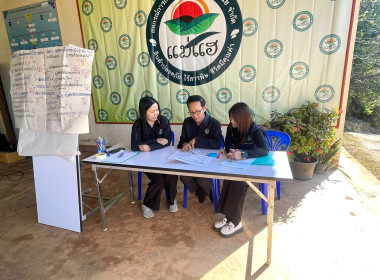 สหกรณ์รัฐ คนละครึ่ง พึ่งพิงกัน ณ สก.โครงการหลวงแม่แฮ พารามิเตอร์รูปภาพ 30