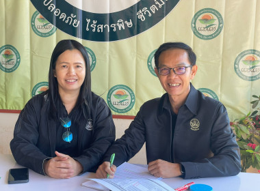 สหกรณ์รัฐ คนละครึ่ง พึ่งพิงกัน ณ สก.โครงการหลวงแม่แฮ พารามิเตอร์รูปภาพ 31