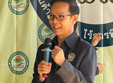 สหกรณ์รัฐ คนละครึ่ง พึ่งพิงกัน ณ สก.โครงการหลวงแม่แฮ พารามิเตอร์รูปภาพ 3