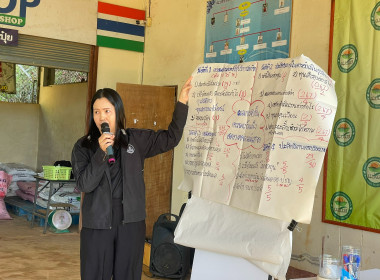 สหกรณ์รัฐ คนละครึ่ง พึ่งพิงกัน ณ สก.โครงการหลวงแม่แฮ พารามิเตอร์รูปภาพ 5