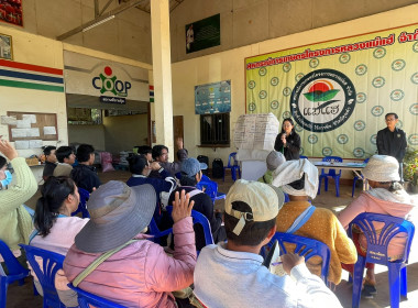 สหกรณ์รัฐ คนละครึ่ง พึ่งพิงกัน ณ สก.โครงการหลวงแม่แฮ พารามิเตอร์รูปภาพ 6