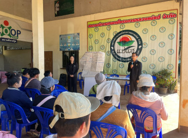 สหกรณ์รัฐ คนละครึ่ง พึ่งพิงกัน ณ สก.โครงการหลวงแม่แฮ พารามิเตอร์รูปภาพ 7