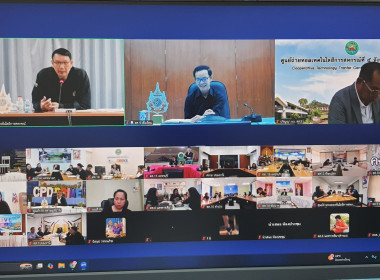 ประชุม “การขับเคลื่อนนโยบาย CPD DRIVE และ CPD Sandbox” พารามิเตอร์รูปภาพ 12