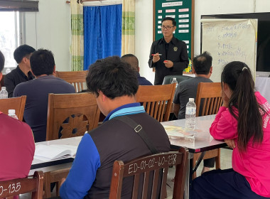 สหกรณ์รัฐ คนละครึ่ง พึ่งพิงกัน @ สก.โครงการหลวงทุ่งเรา พารามิเตอร์รูปภาพ 12