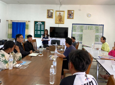 สหกรณ์รัฐ คนละครึ่ง พึ่งพิงกัน @ สก.โครงการหลวงทุ่งเรา พารามิเตอร์รูปภาพ 14