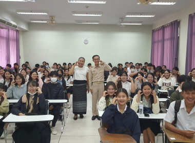 ผอ.ต้น บรรยายพิเศษ "ปรัชญาเศรษฐกิจพอเพียง" ม.แม่โจ้ 🎓🌱 พารามิเตอร์รูปภาพ 1