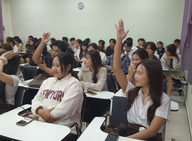 ผอ.ต้น บรรยายพิเศษ "ปรัชญาเศรษฐกิจพอเพียง" ม.แม่โจ้ 🎓🌱 พารามิเตอร์รูปภาพ 16