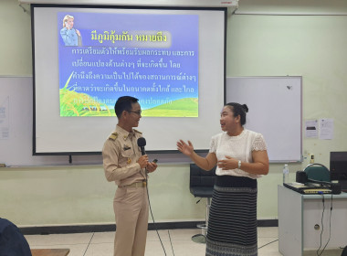 ผอ.ต้น บรรยายพิเศษ "ปรัชญาเศรษฐกิจพอเพียง" ม.แม่โจ้ 🎓🌱 พารามิเตอร์รูปภาพ 18