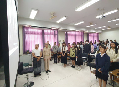ผอ.ต้น บรรยายพิเศษ "ปรัชญาเศรษฐกิจพอเพียง" ม.แม่โจ้ 🎓🌱 พารามิเตอร์รูปภาพ 30
