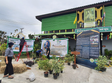 ผอ.ศูนย์ฯ 9 ซักซ้อมจัดงานวันสหกรณ์แห่งชาติ ปี 69 สสจ.ลำพูน พารามิเตอร์รูปภาพ 10
