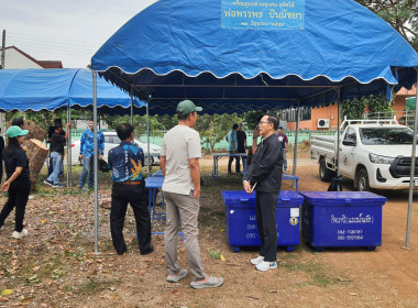 ผอ.ศูนย์ฯ 9 ซักซ้อมจัดงานวันสหกรณ์แห่งชาติ ปี 69 สสจ.ลำพูน พารามิเตอร์รูปภาพ 14
