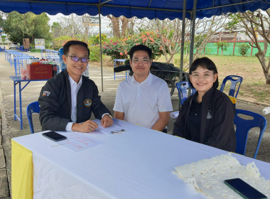 ผอ.ศูนย์ฯ 9 ซักซ้อมจัดงานวันสหกรณ์แห่งชาติ ปี 69 สสจ.ลำพูน พารามิเตอร์รูปภาพ 2