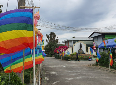 ผอ.ศูนย์ฯ 9 ซักซ้อมจัดงานวันสหกรณ์แห่งชาติ ปี 69 สสจ.ลำพูน พารามิเตอร์รูปภาพ 20