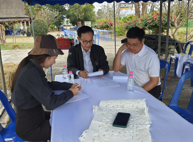 ผอ.ศูนย์ฯ 9 ซักซ้อมจัดงานวันสหกรณ์แห่งชาติ ปี 69 สสจ.ลำพูน พารามิเตอร์รูปภาพ 3