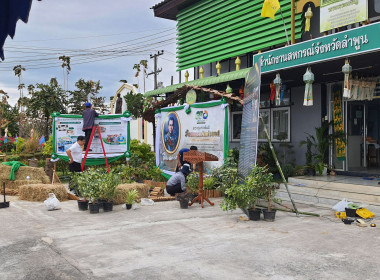 ผอ.ศูนย์ฯ 9 ซักซ้อมจัดงานวันสหกรณ์แห่งชาติ ปี 69 สสจ.ลำพูน พารามิเตอร์รูปภาพ 9