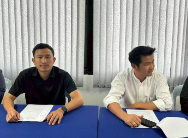 ศูนย์ฯ 9 ประสานงานอาสาสมัครสหกรณ์ พารามิเตอร์รูปภาพ 10