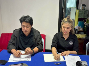 ศูนย์ฯ 9 ประสานงานอาสาสมัครสหกรณ์ พารามิเตอร์รูปภาพ 8