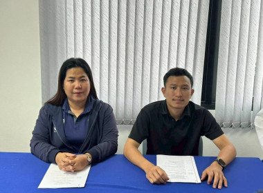 ศูนย์ฯ 9 ประสานงานอาสาสมัครสหกรณ์ พารามิเตอร์รูปภาพ 9