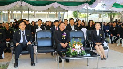 ศูนย์ฯ 9 ร่วมพิธีรำลึก 110 ปี วันสหกรณ์แห่งชาติ ปี 2569 ณ ... พารามิเตอร์รูปภาพ 1